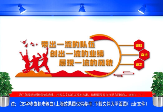 可为之名，寓意积极，行动与责任并重插图