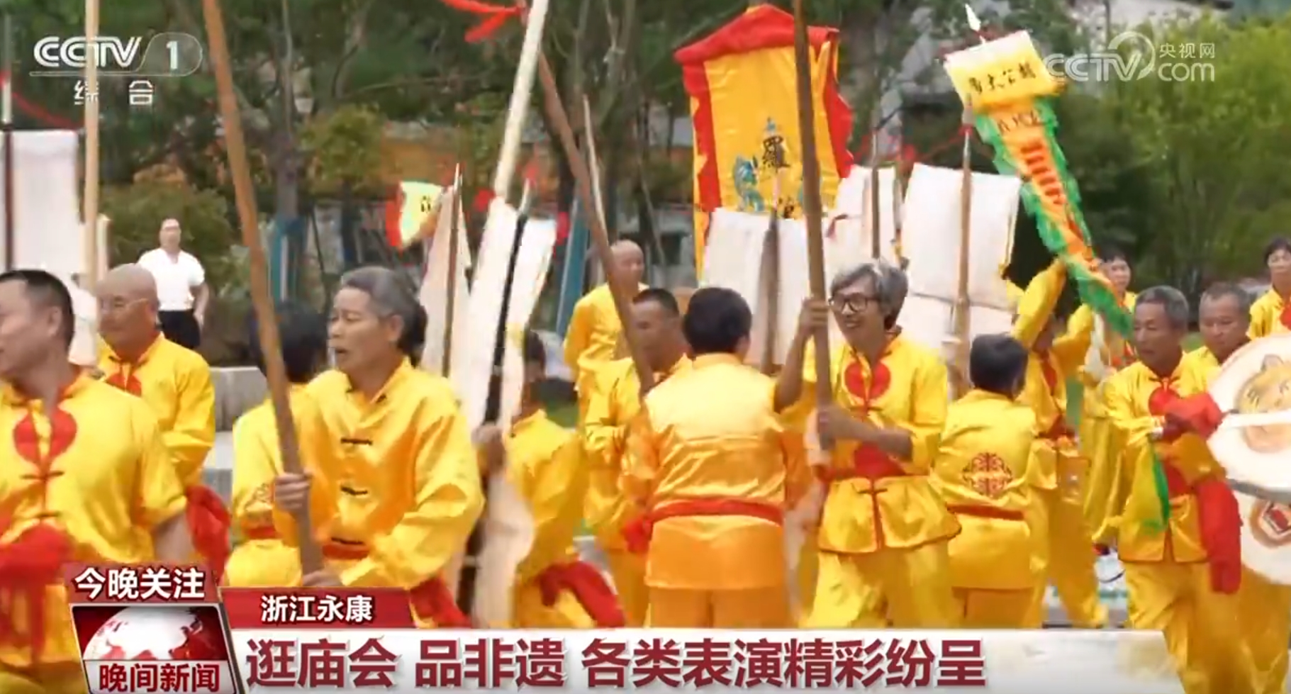 开斋节民俗活动详解插图