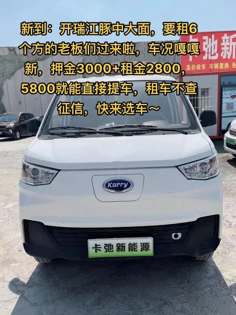 开瑞女孩，在平凡中绽放的独特魅力插图