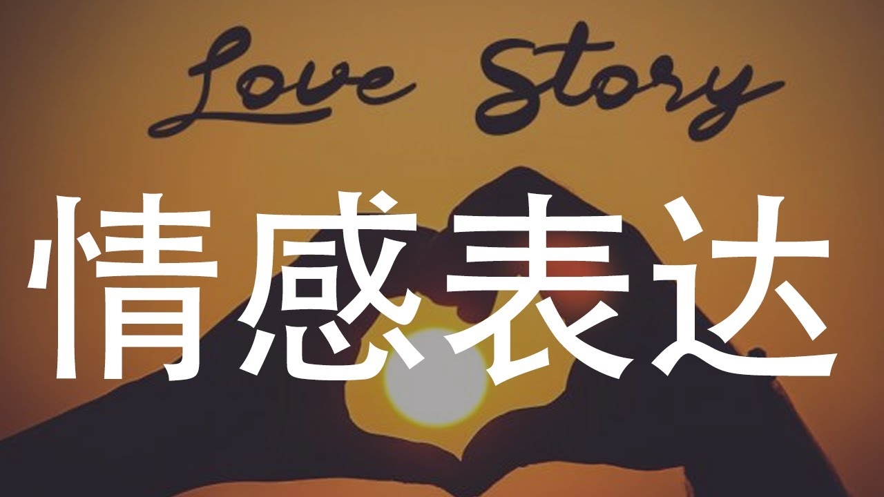 口述情感，心灵的共鸣与自我表达插图