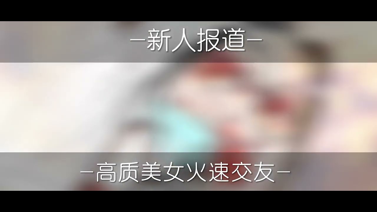 看依在人线香蕉，解锁快乐观影新姿势插图