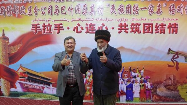 老表心连心，共筑家庭情插图