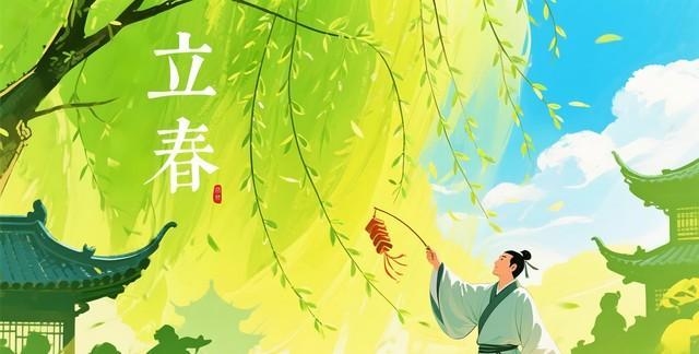 立春时间与意义插图