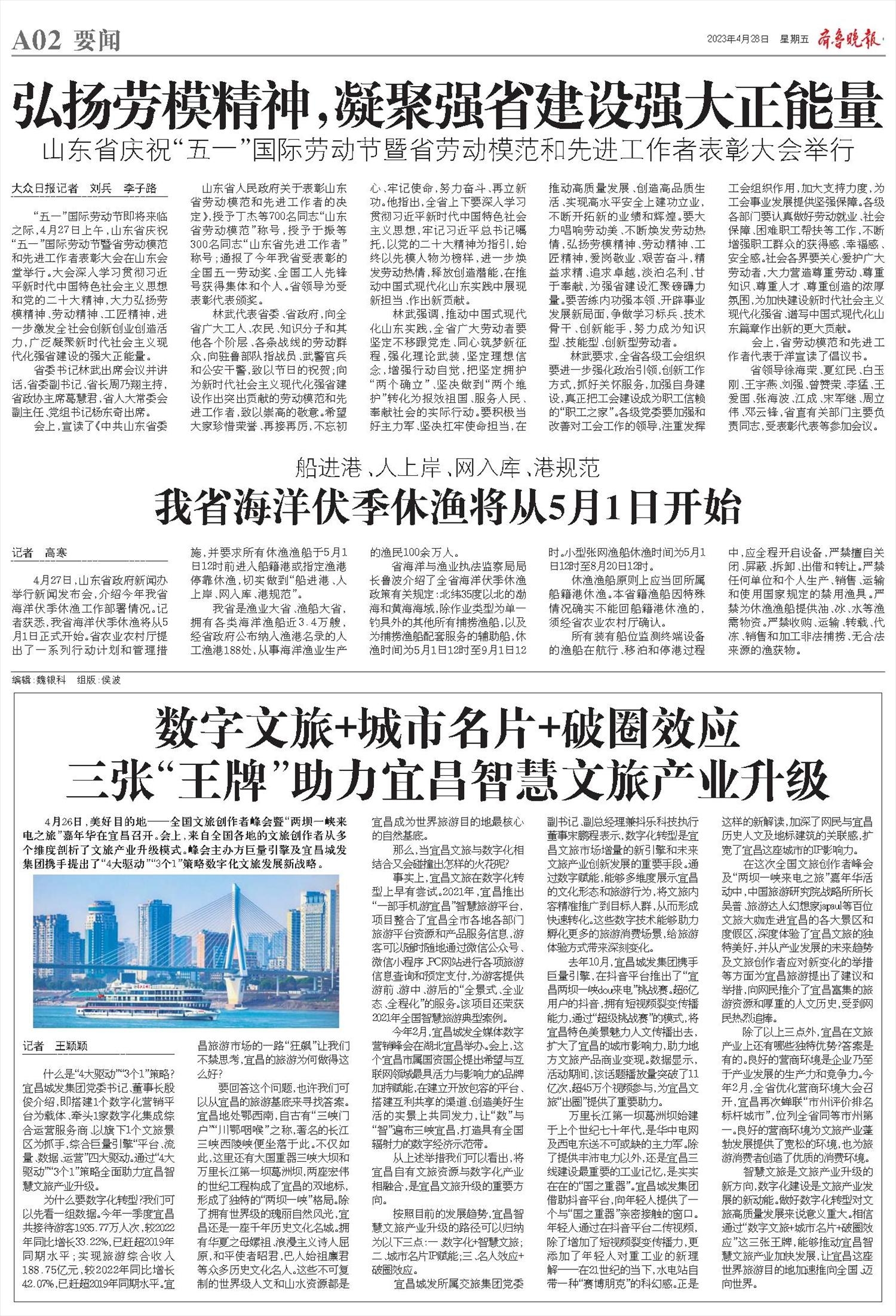 立春剪发，一剪一新，初心传承，文化传承中的时光印记插图