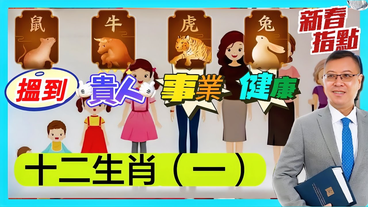 立冬生肖，牛与鼠，寓意丰收和初春的希望插图