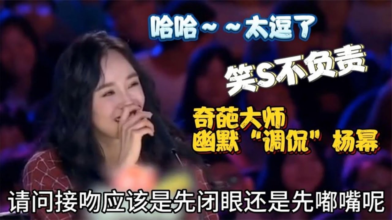 老干部少女活力风，爆笑大叔可爱甜美风格插图