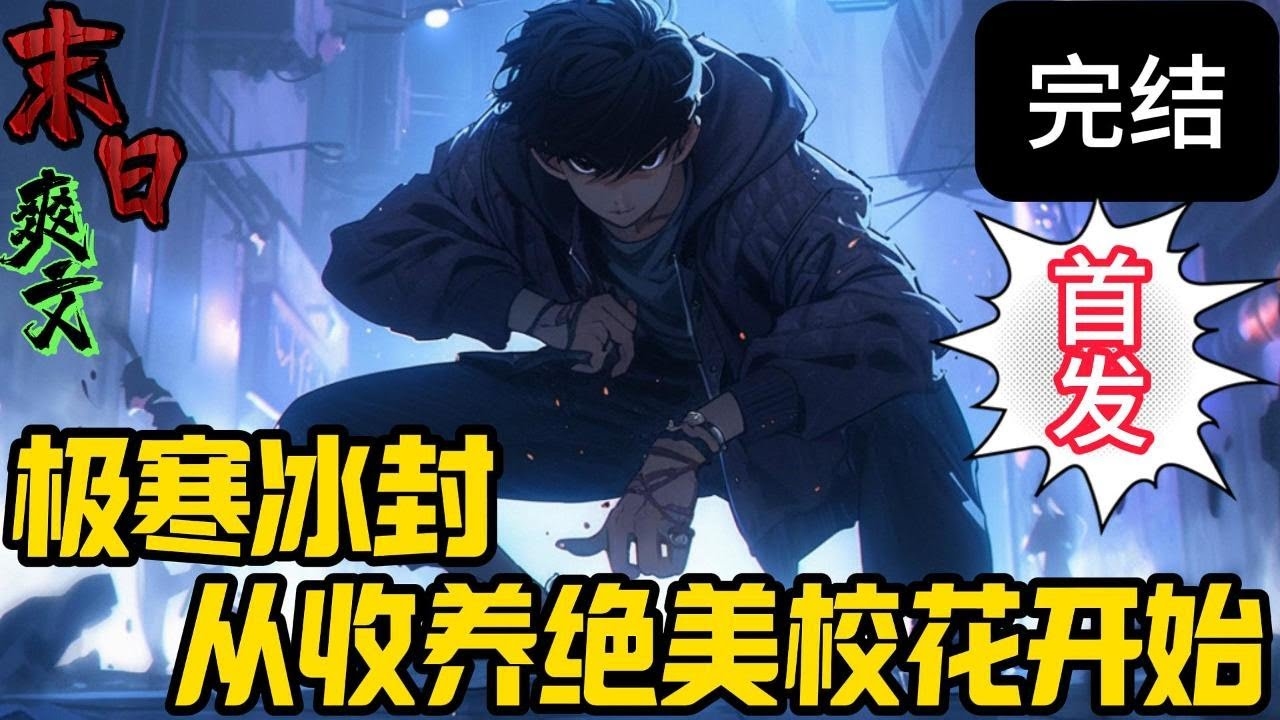 林寒洞肃打一动物，清冷与肃穆交织的守护者插图