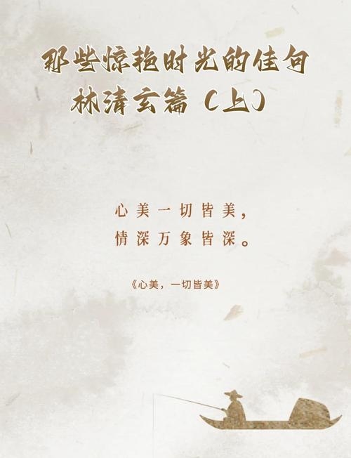林寒洞肃,瑞气盈怀,肖运永固插图 林寒洞肃,瑞气盈怀,肖运永固插图