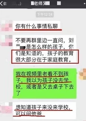 离婚后交友群实用指南插图