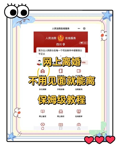 离婚交友，新赛道上的隐形交友圈插图