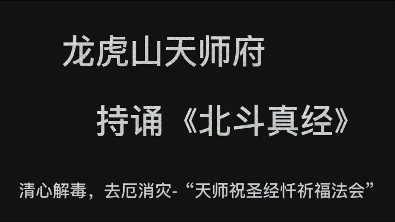 龙虎山天师府算命费用低，详情详解插图