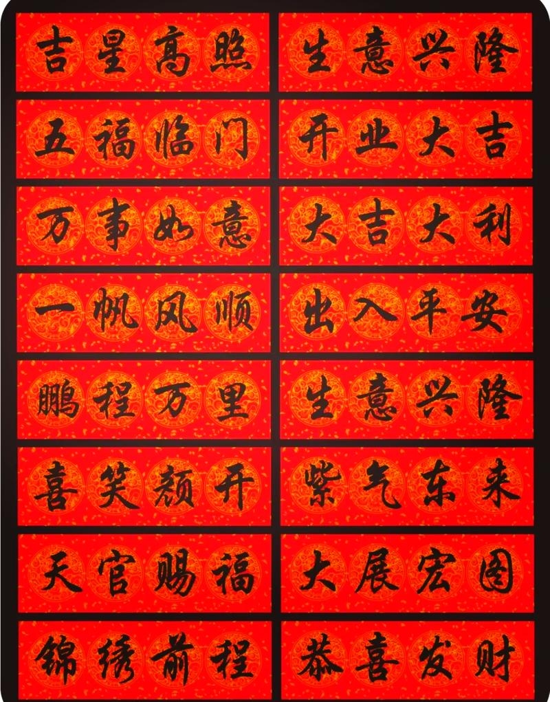 龙年运程，把握机遇，书写2012新篇插图