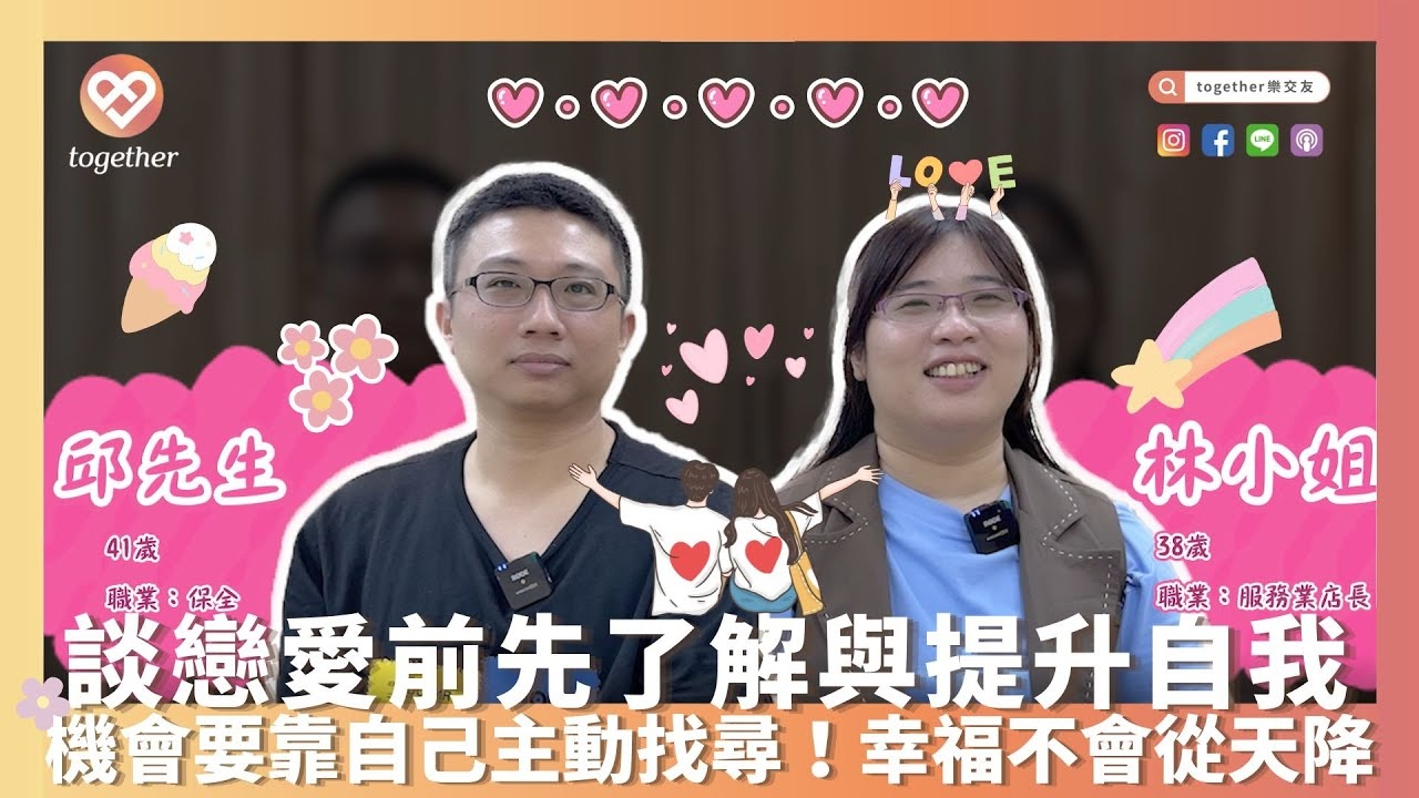 乐亭交友，在美好生活里遇见志同道合的你插图