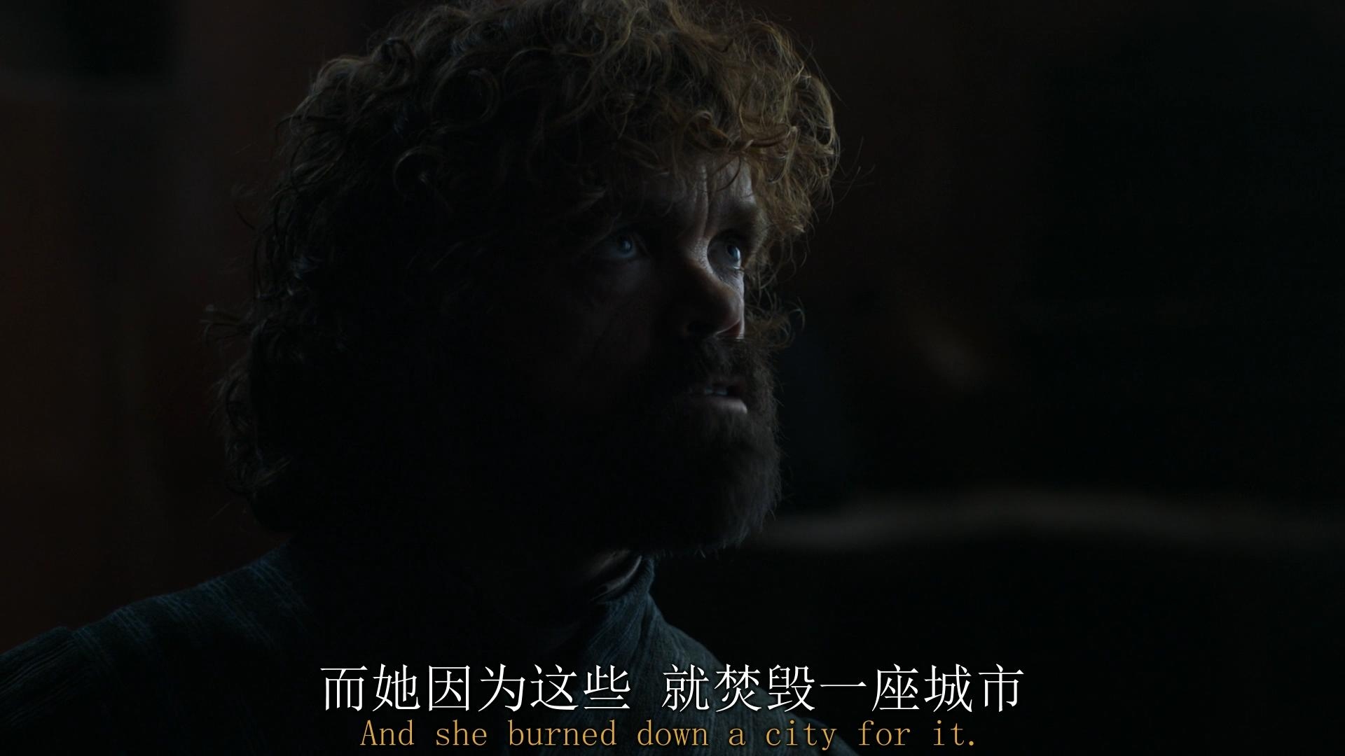 龙，权力成功典范，三心二意美男子插图