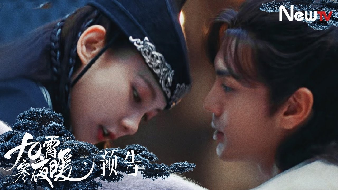 冷酷神秘，寒夜乄无梦 唯吾┲逆天插图