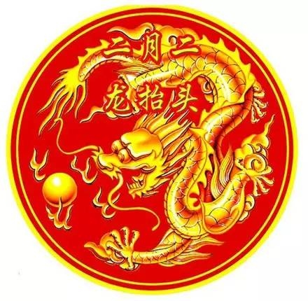 龙抬头禁忌，古老传统中的神秘规矩插图