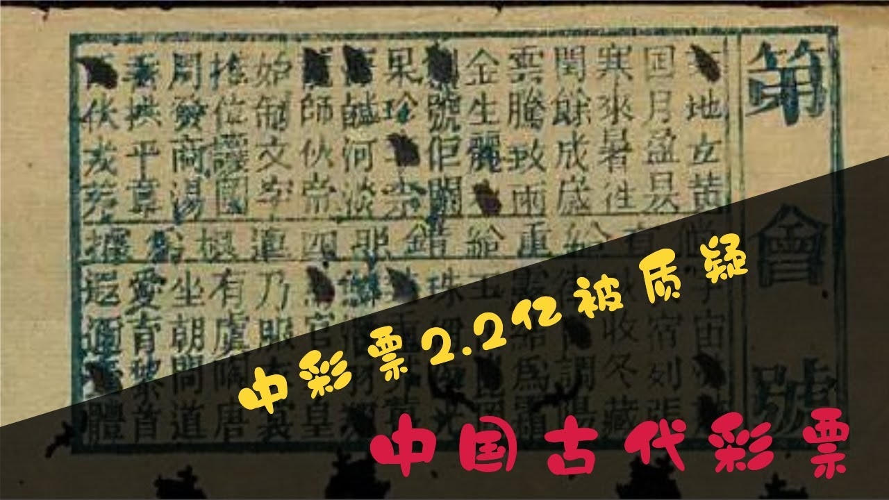 六爻测彩，古老智慧与现代彩票的奇妙结合插图