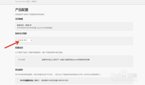 乐趣聊天室网址，探索虚拟世界的无限乐趣插图