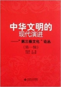 六爻之约，探寻中华文化密码与现代智慧融合的现代实践插图