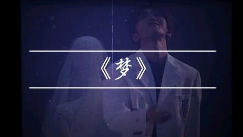 梦的边界，探索个人隐私与性幻想的界限插图