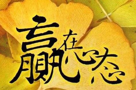 梦到鬼上身又赶走预示健康运势，保持积极心态助力人生。插图