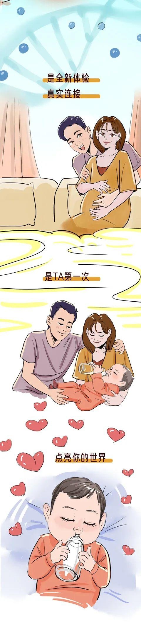 梦到怀孕，暗示内心对新成长、美好生活有渴望。插图