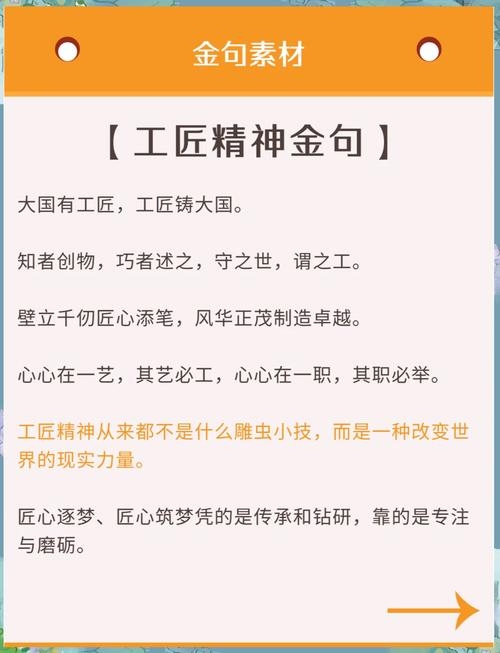 名典取名网，从经典典故到精准命名的匠心之选插图