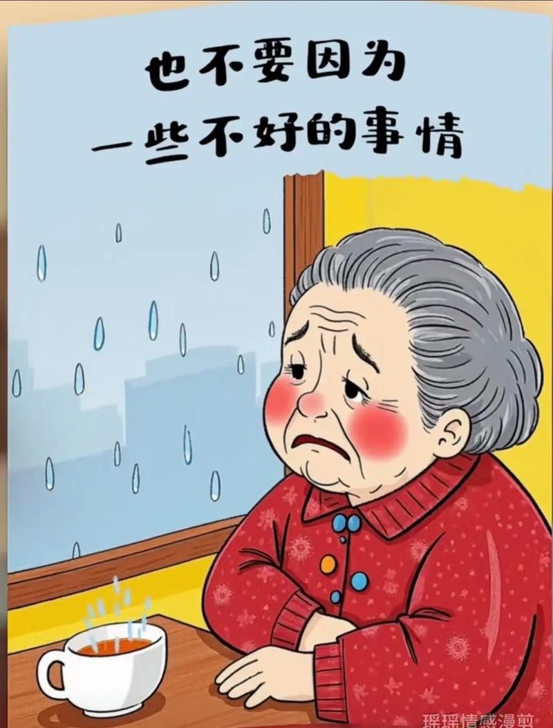 梦到奶奶，健康需警惕，勇敢独立面对挑战插图