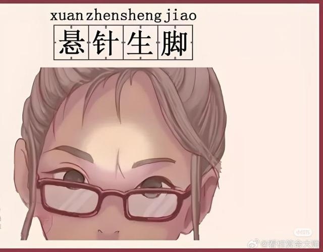 面对悬针纹,自然与科学的双重解惑插图 面对悬针纹,自然与科学的双重解惑插图