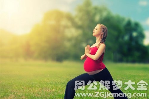 梦到妻子怀孕，梦境背后的深层含义与心理解析插图