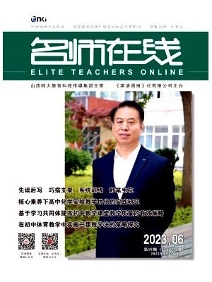 名典在线，重塑在线教育的新篇章插图