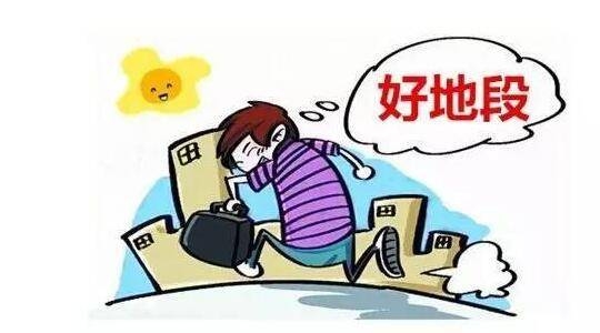 买房禁忌与风水，关注天斩煞插图