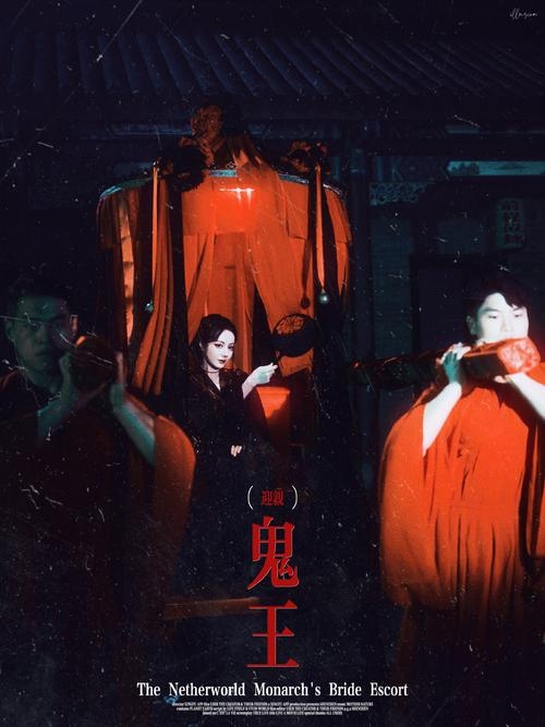 梦回暗夜，我与黑社会的奇幻之旅插图