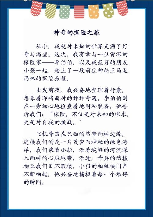 梦回电梯，一场关于上升与下潜的梦境之旅插图