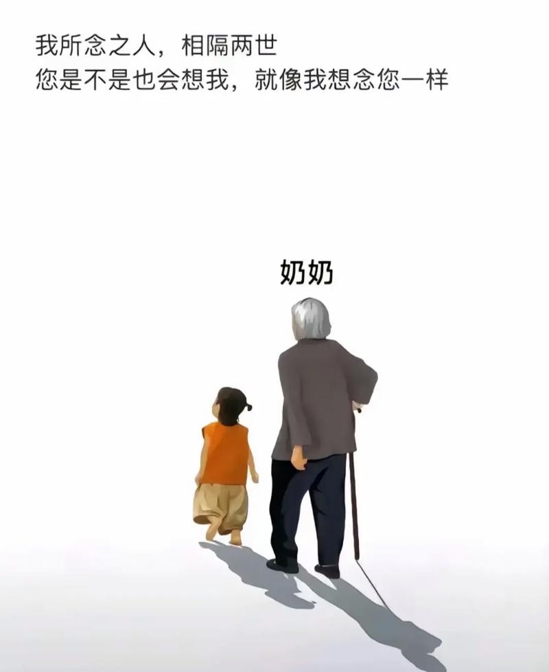 梦回旧时光，与奶奶的温馨重逢插图