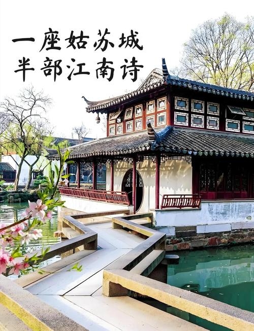 梦回江南，探秘烟雨阁客栈的古韵今风插图