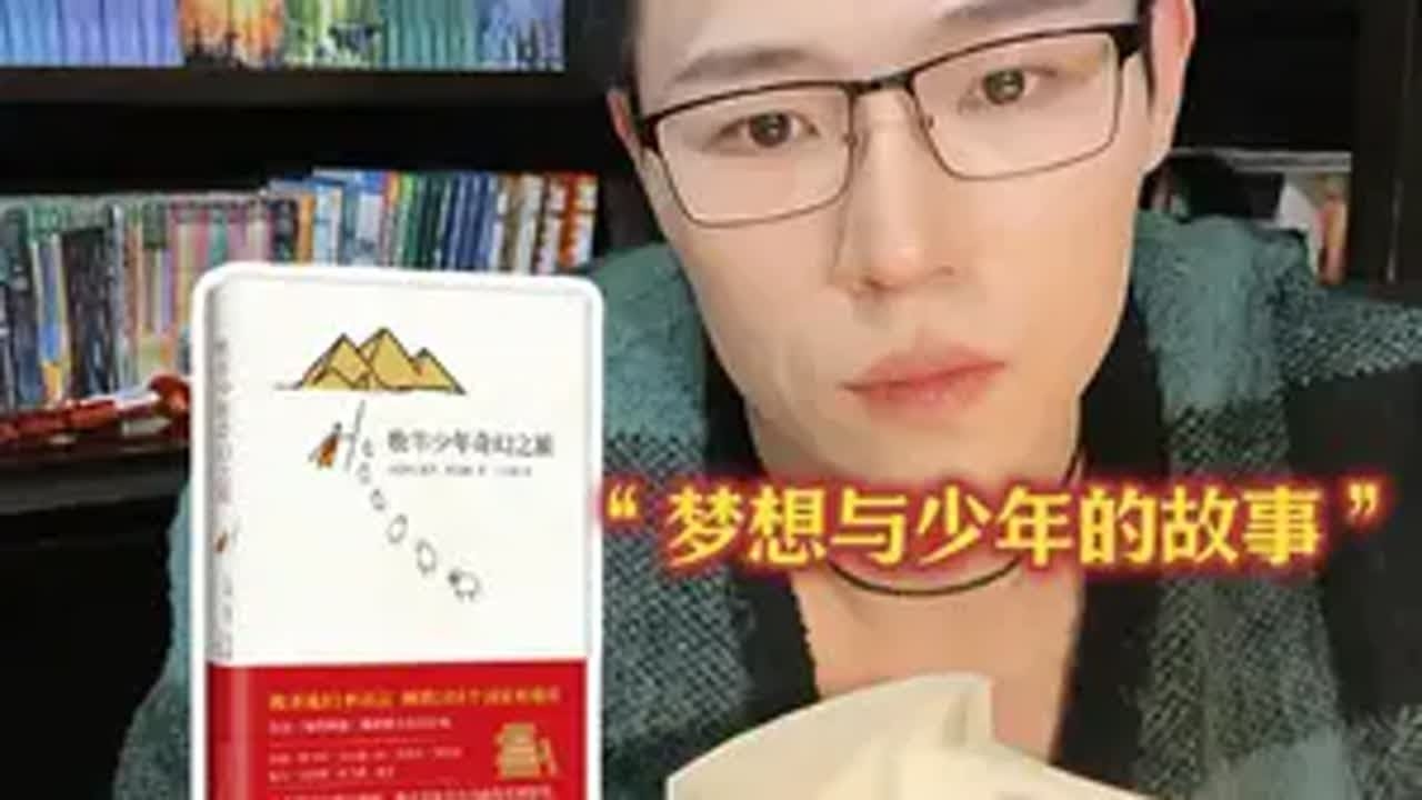 梦回迷途，一场寻找归途的奇幻之旅插图