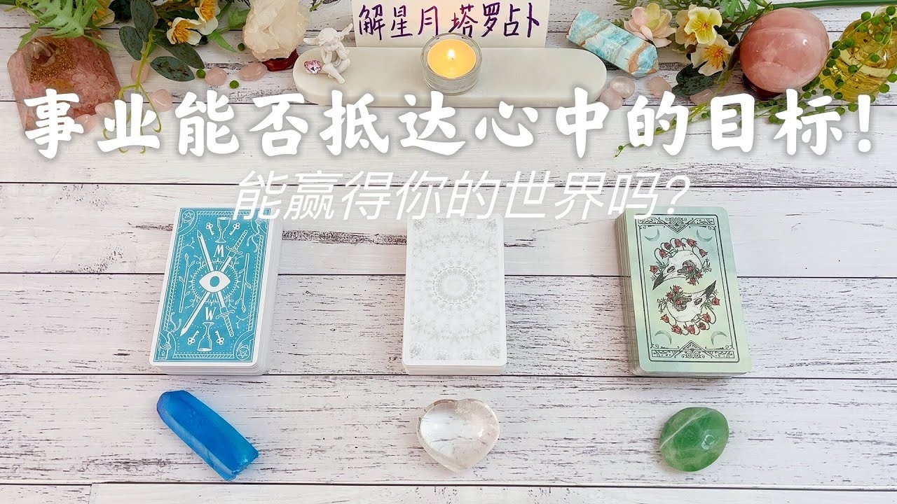 梦含求职/生意事业指引插图