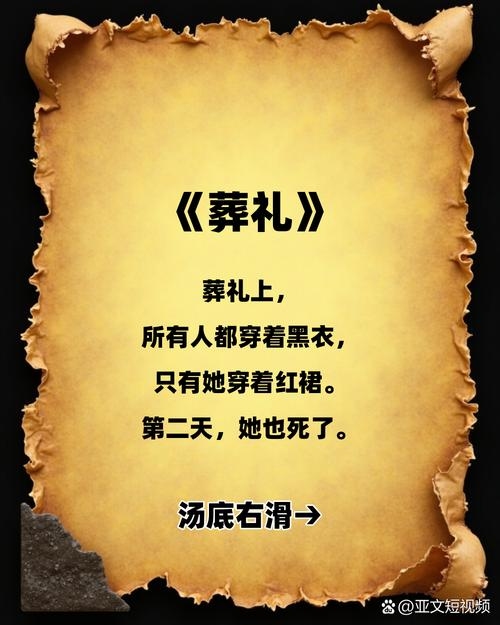 梦回深渊，一场关于弃婴的梦境之旅插图