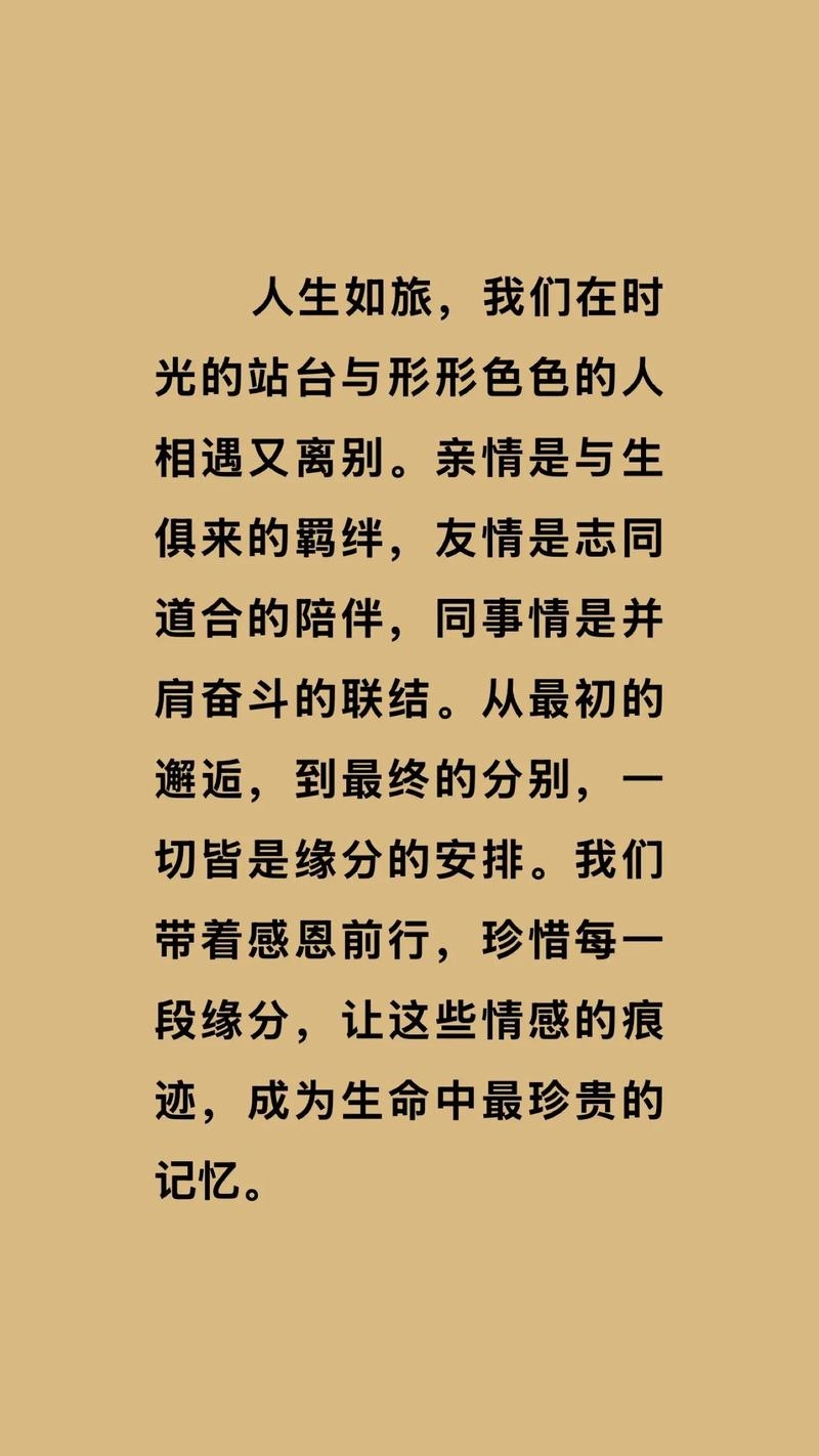 梦回往昔，与已故同事的灵魂对话插图