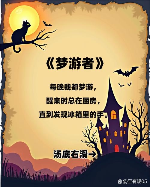 梦回仙境，一次奇妙的仙人跳之旅插图