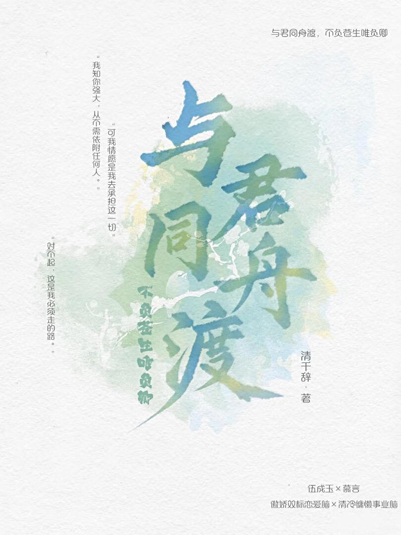 梦回幽冥，我与鬼魅的邂逅插图