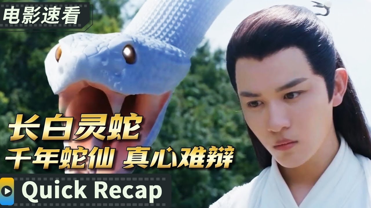 梦回蛇影,解析梦中繁复的蛇之谜插图 梦回蛇影,解析梦中繁复的蛇之谜插图