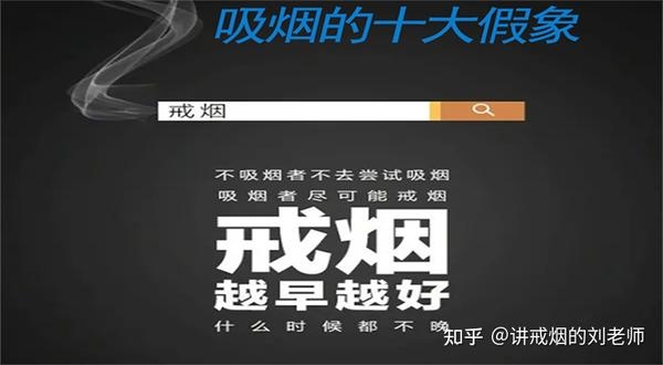梦回烟云，解析梦见抽烟的深层含义插图