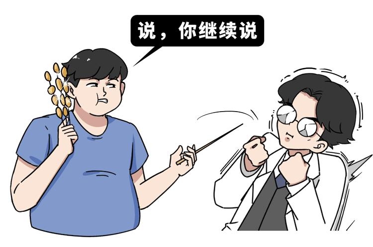 梦境暗示关系紧张，需警惕善意示好可能引发冲突。插图