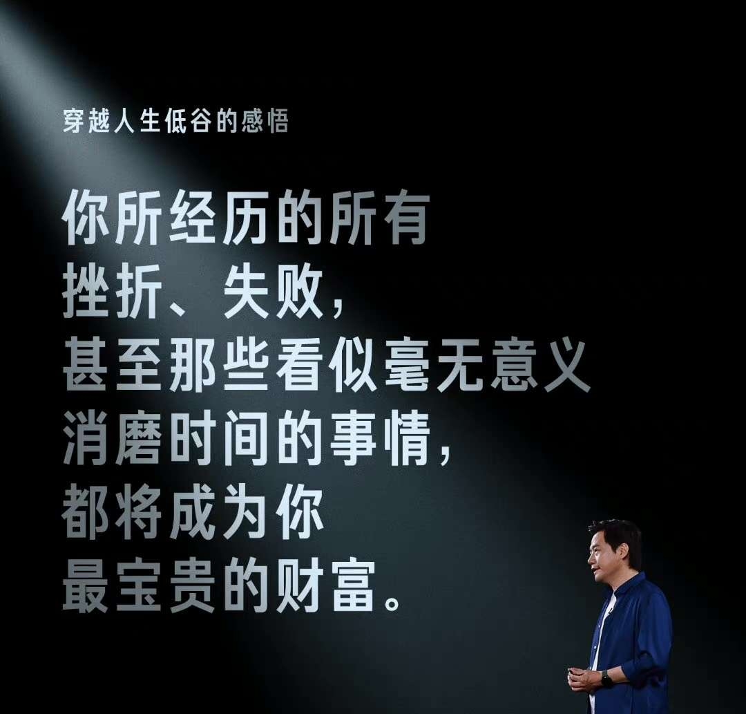 梦见白发，生活变化与情感挑战双临插图