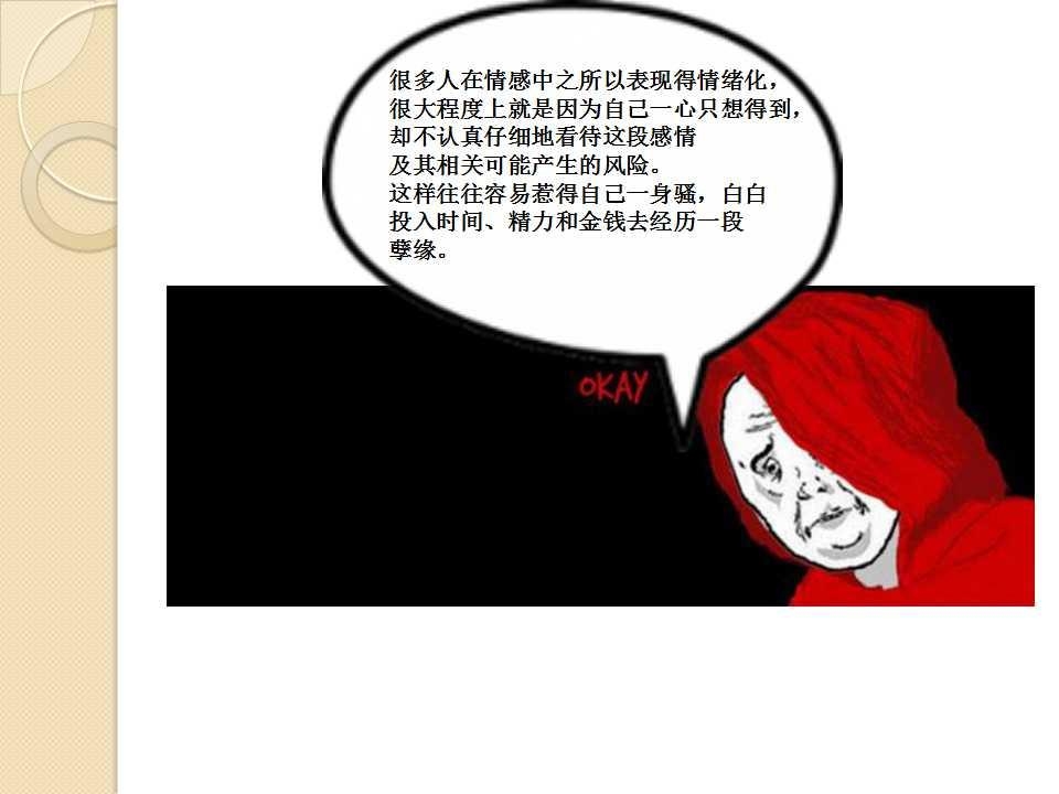 梦见被坏人追，心理压力与挑战的象征插图
