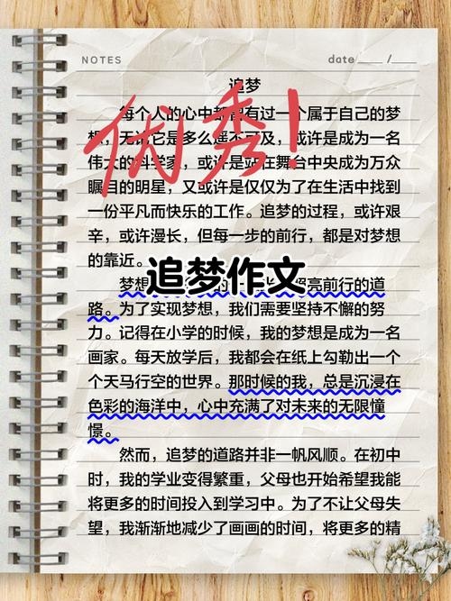 梦见别人追我，梦境中的追逐与自我探索插图