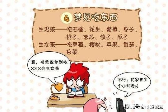 梦见抱小男孩,健康与心理压力的警示信号?插图 梦见抱小男孩,健康与心理压力的警示信号?插图