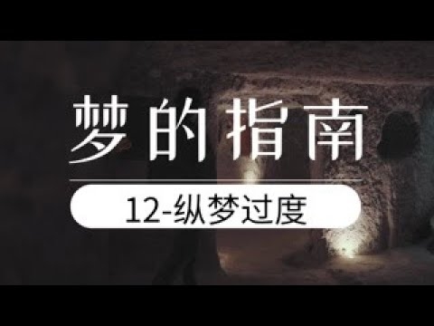 梦见打鬼，梦境中的勇气与自我超越插图